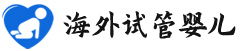 {扬州代生宝宝助孕}